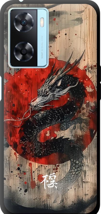 Чехол на Oppo A57s Восточный дух (6100b-2931-42517) Чехол на Oppo A57s Восточный дух (6100b-2931-42517)