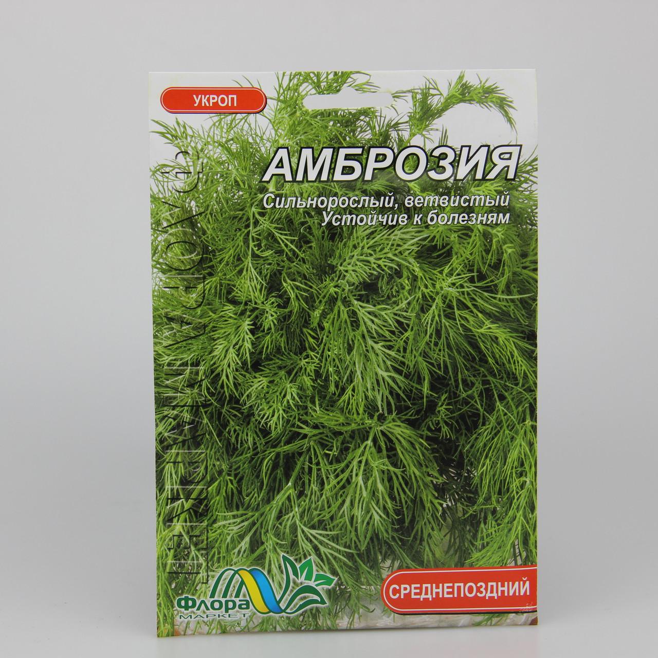 Насіння Кріп Амброзія фермерський пакет 20 г (26751)