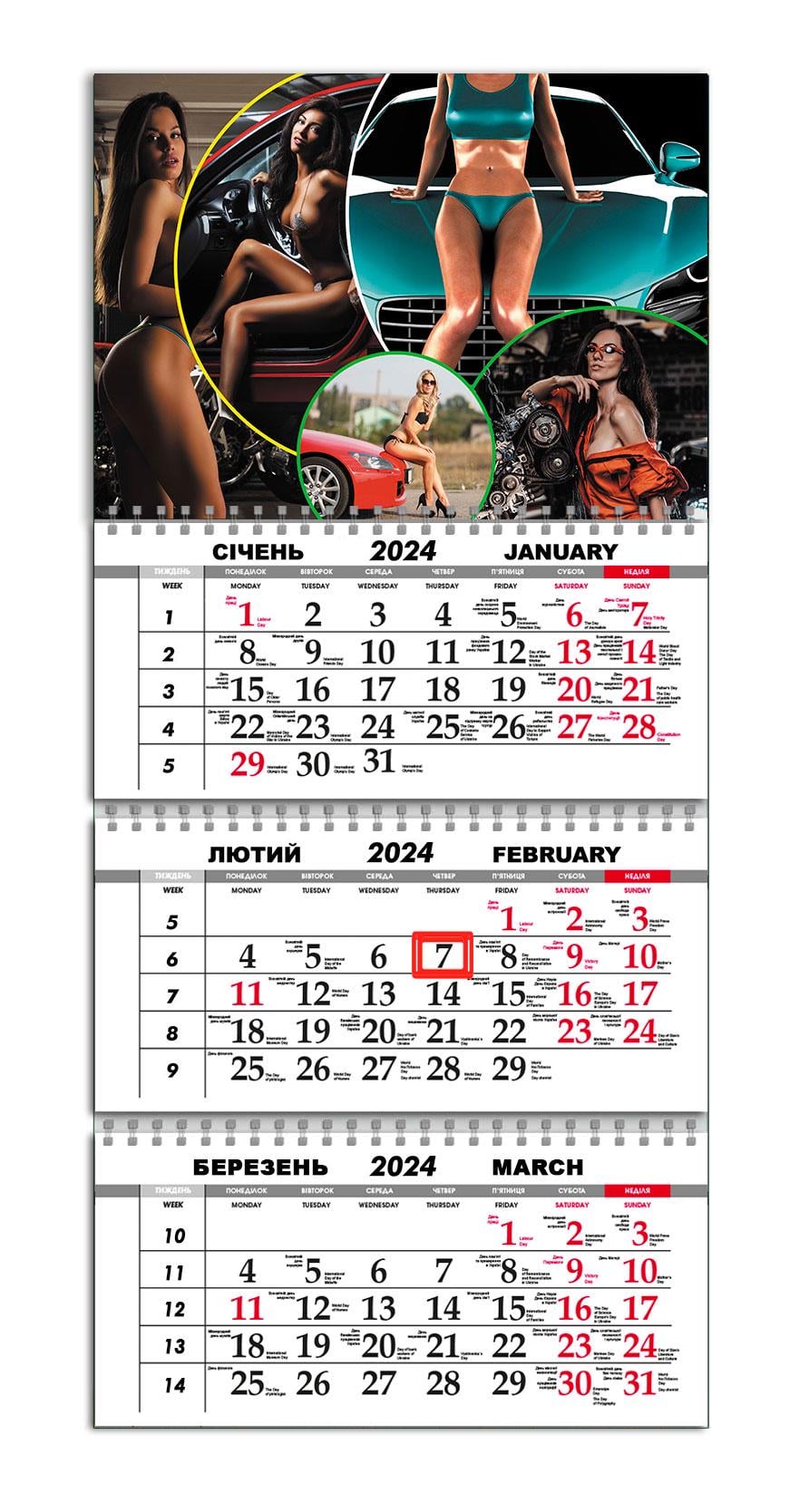Календарь квартальный на 2024 год APRIORI Девушки/Подарок для мужчины/авто и девушки/Подарок мужчине 30х61 см (UA2095) Календарь квартальный на 2024 год APRIORI Девушки/Подарок для мужчины/авто и девушки/Подарок мужчине 30х61 см (UA2095)