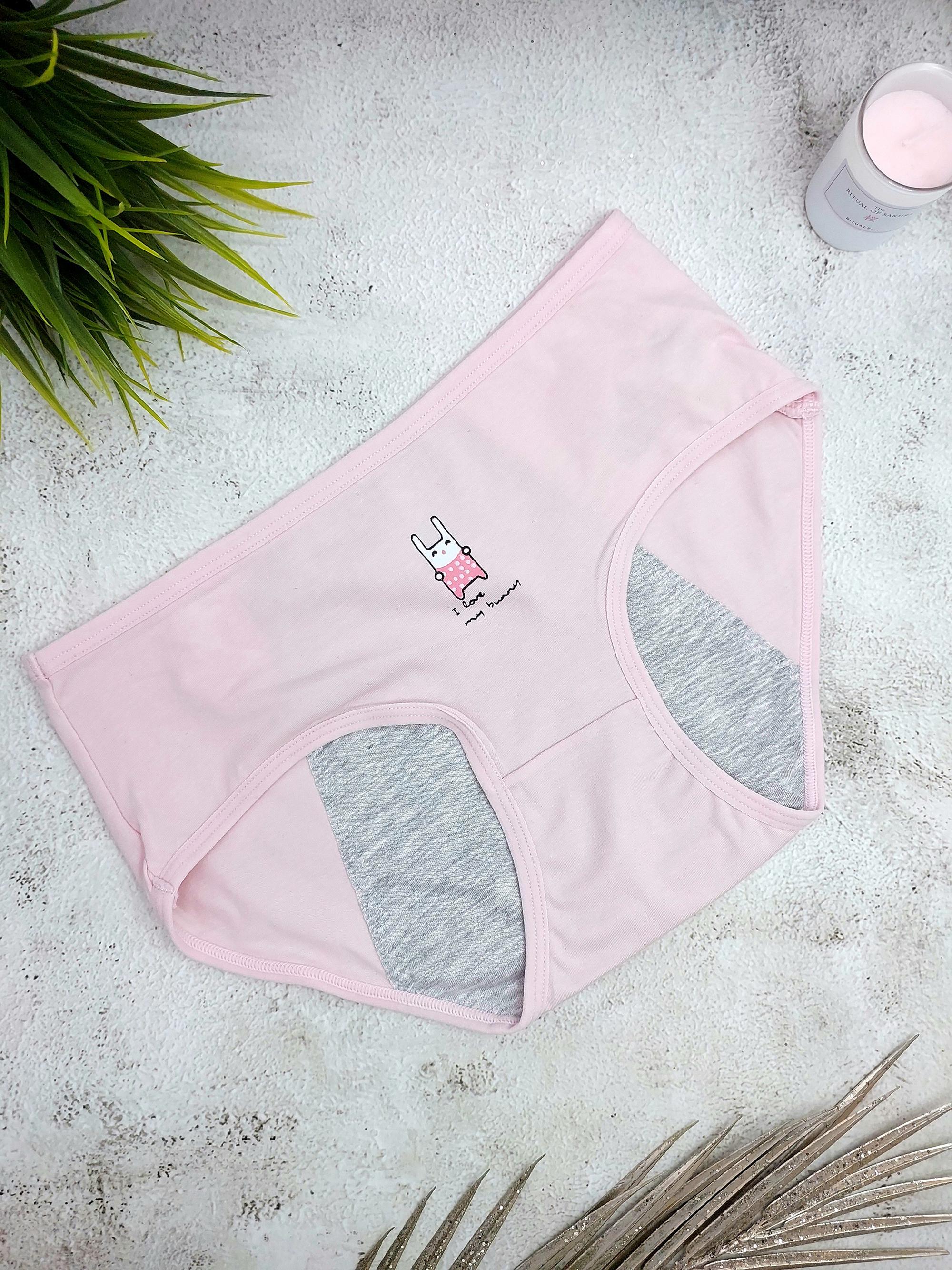 Трусики менструальные XS Пудровый (006-5)