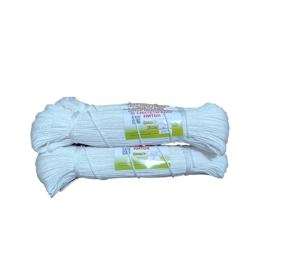 Шнур побутовий із синтетичних ниток В-125 100 м x2 мм Білий (2396529125)