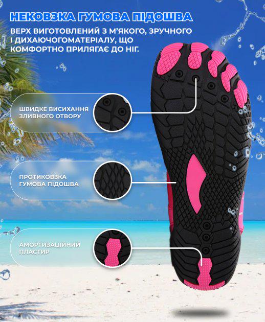 Аквашузи для дітей VelaSport Crocs р. 36 Рожевий (00677) - фото 3