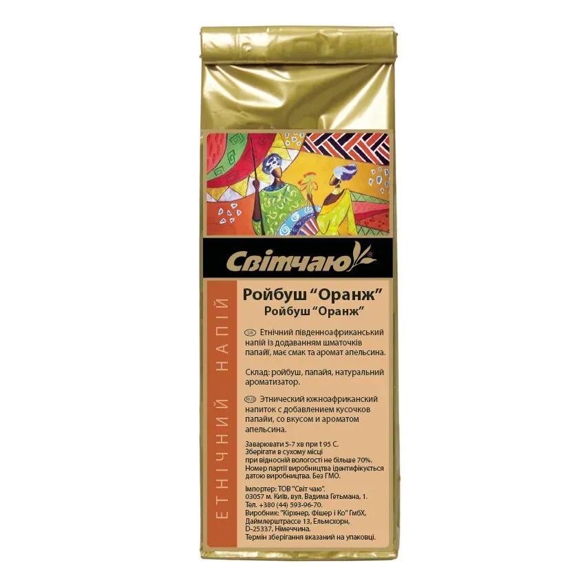 Подарочный набор ройбуш Карамель/Оранж Натуральный полезный напиток для всей семьи 100 г (11006)
