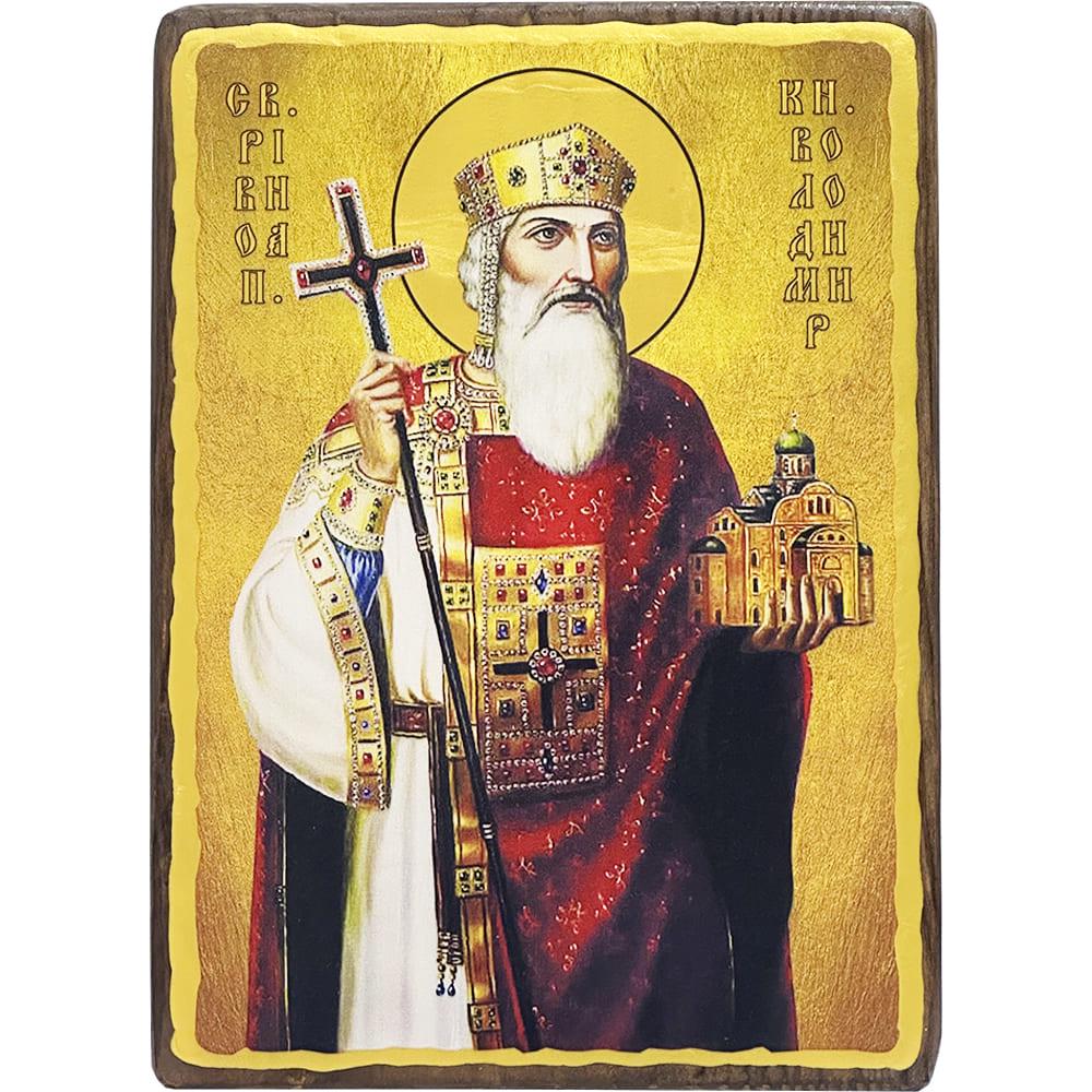 Икона деревянная Святого равноапостольного князя Владимира 15x20 см (4854-15x20)