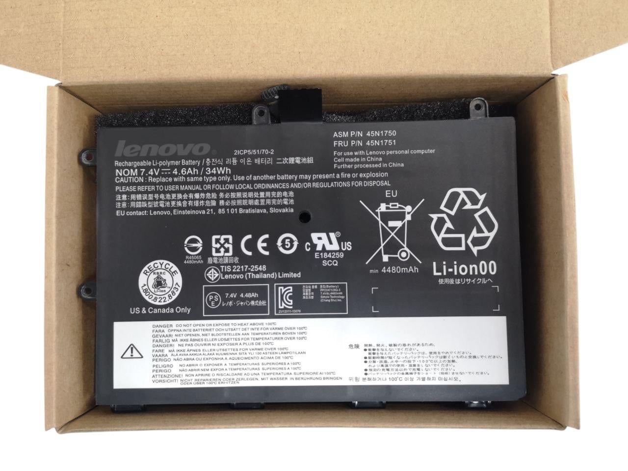 Аккумулятор для Lenovo ThinkPad Yoga11E/45N1749/45N1750/45N1751 4600 mAh 34Wh (31559302)