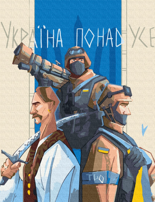 Картина по номерам Brushme Украина победит Гринченко Анастасия 40x50 см (BS53099)