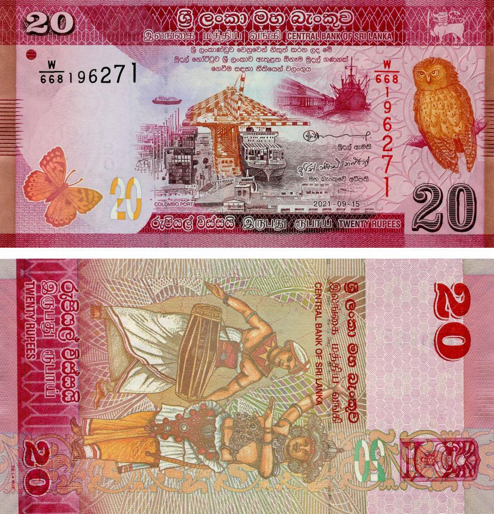Коллекционная банкнота Шри-Ланка 20 рупий 2021 UNC Сова Бабочка (P123)