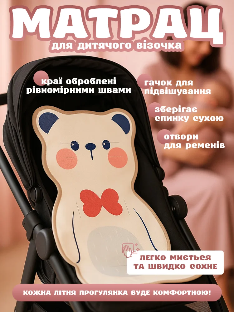 Матрас для детской коляски (Q00614) - фото 2 Матрас для детской коляски (Q00614) - фото 2