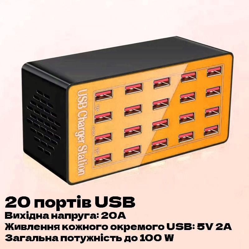 Мультзарядний пристрій на 20 USB портів Digital Lion MCS-04 док-станція 80 Вт Помаранчевий - фото 7