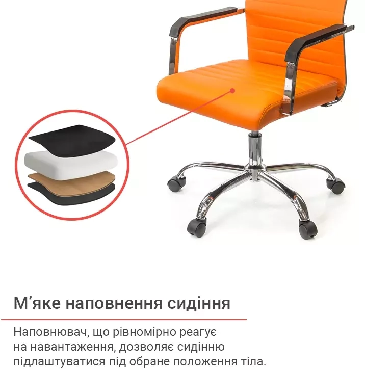 Кресло эргономичное для дома АКЛАС Кап FX СН TILT Оранжевый (00009905) - фото 9 Кресло эргономичное для дома АКЛАС Кап FX СН TILT Оранжевый (00009905) - фото 9