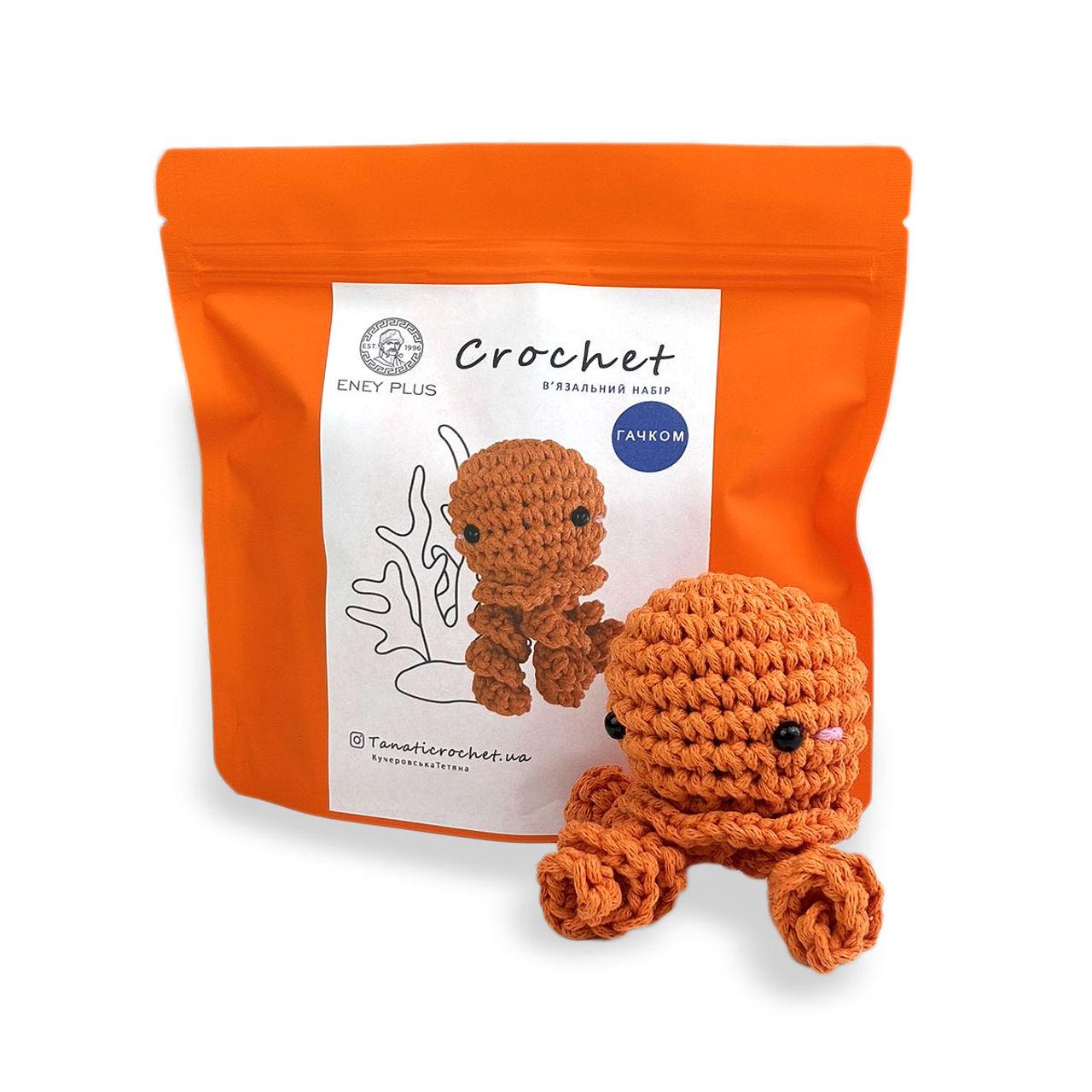 Набір для в'язання гачком медуза 0007 Помаранчевий (162389)