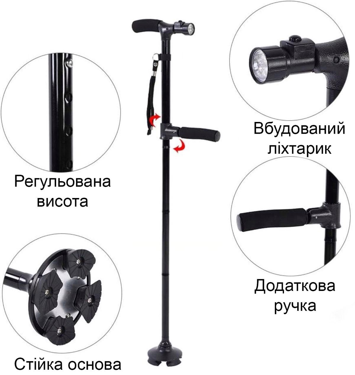 Тростина для ходьби Dependable folding cane регульована з ліхтариком 2 ручки Чорний (1010211-Black) - фото 8