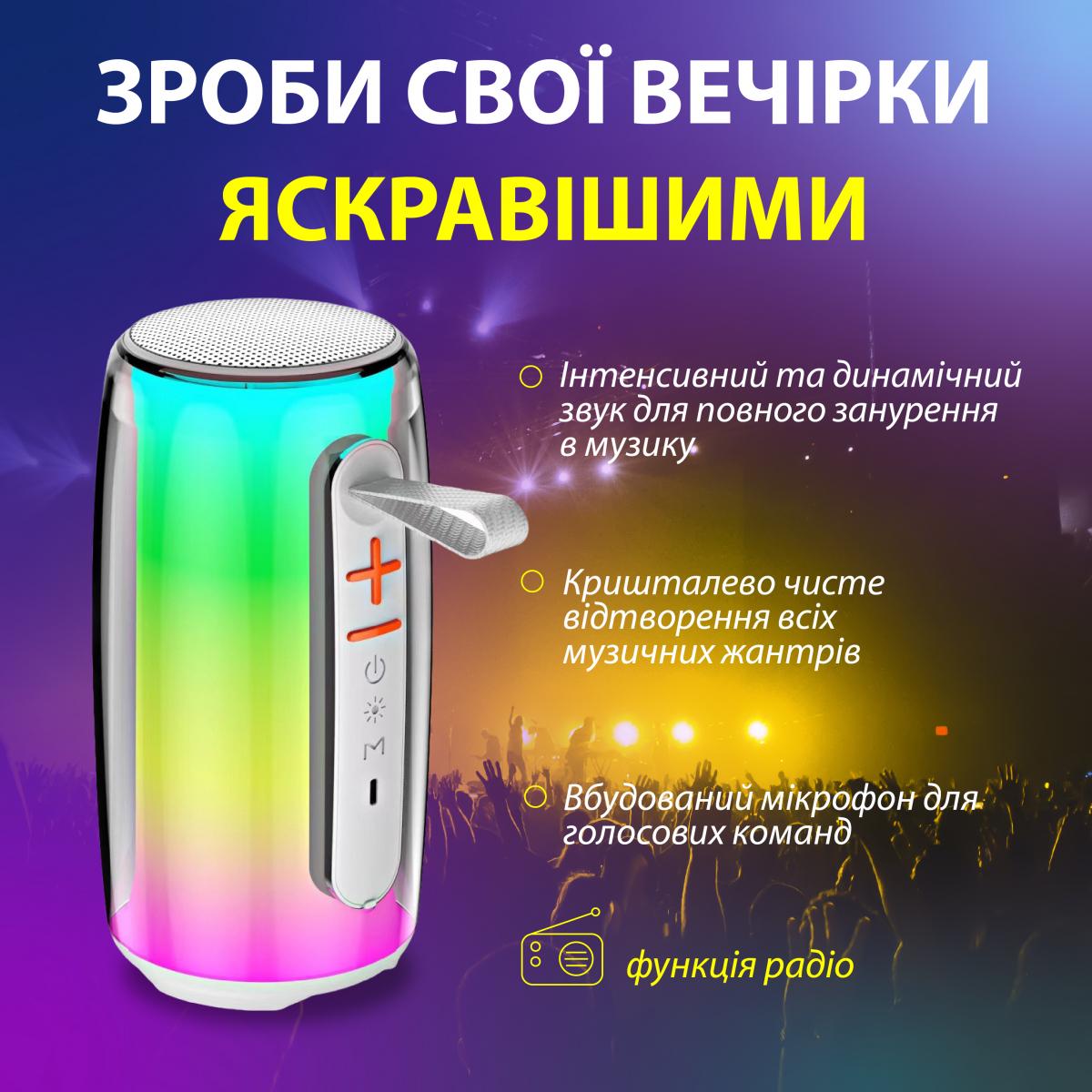 Портативная колонка Pulse 6 с микрофоном BT/TF/FM/AUX/USB с подсветкой 15 Вт Белый (20993049) - фото 6