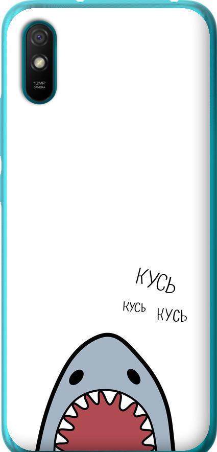 Чехол на Xiaomi Redmi 9A Акула (4870u-2034-42517)