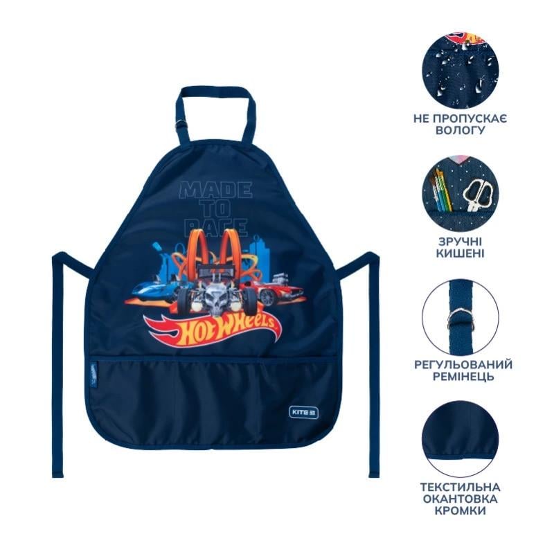 Фартух з нарукавниками KITE Hot Wheels (HW22-161)