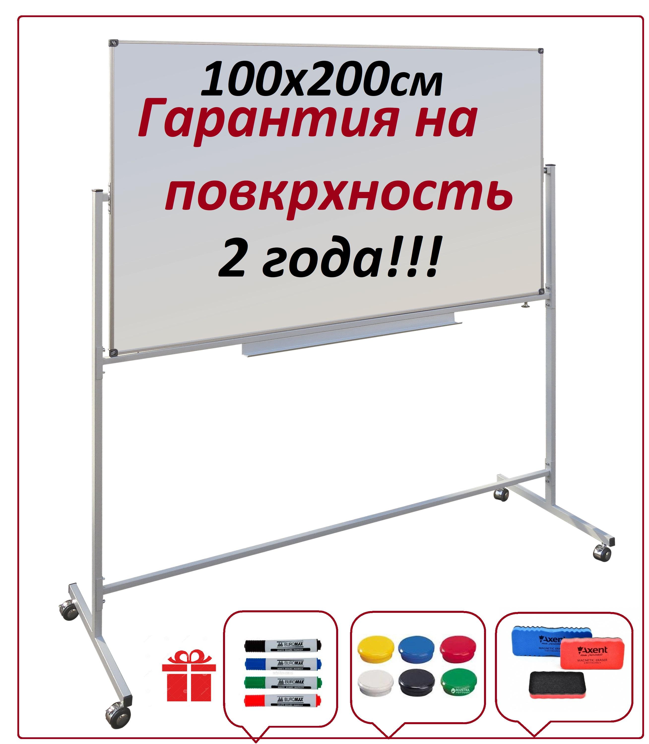 Фліпчарт двосторонній на коліщатах обертовий 200х100 см (12292610) - фото 2