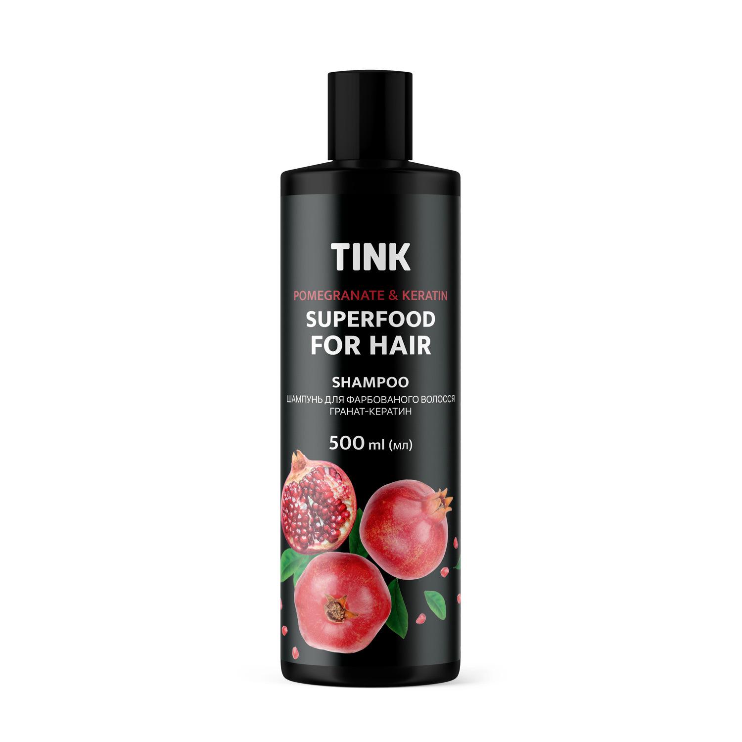 Шампунь для окрашенных волос Tink Гранат-Кератин 500 мл (4823109406582)