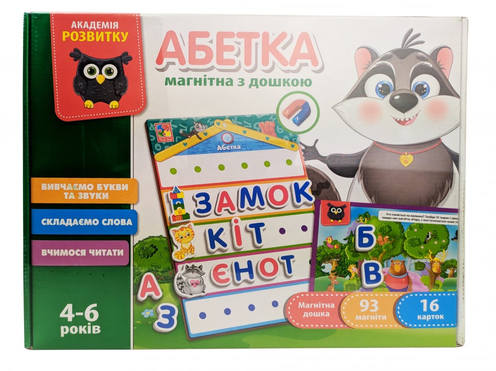Настольная игра Vladi Toys Азбука с магнитной доской (VT5412-01)