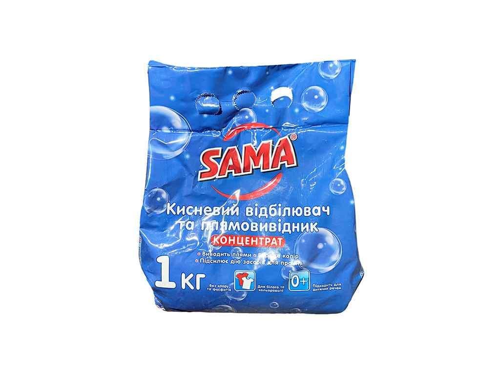 Отбеливатель кислородный SAMA Дезинфицирующий и концентрированный 1 кг (987414)