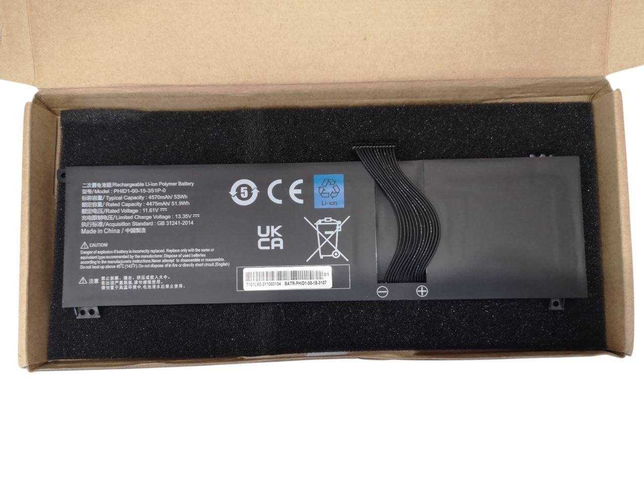 Акумулятор для Mechrevo F1 Schenker Vision 14/XMG/InfinityBook Pro 14/PHID1-00-15-3S1P-0 4570 mAh 53Wh