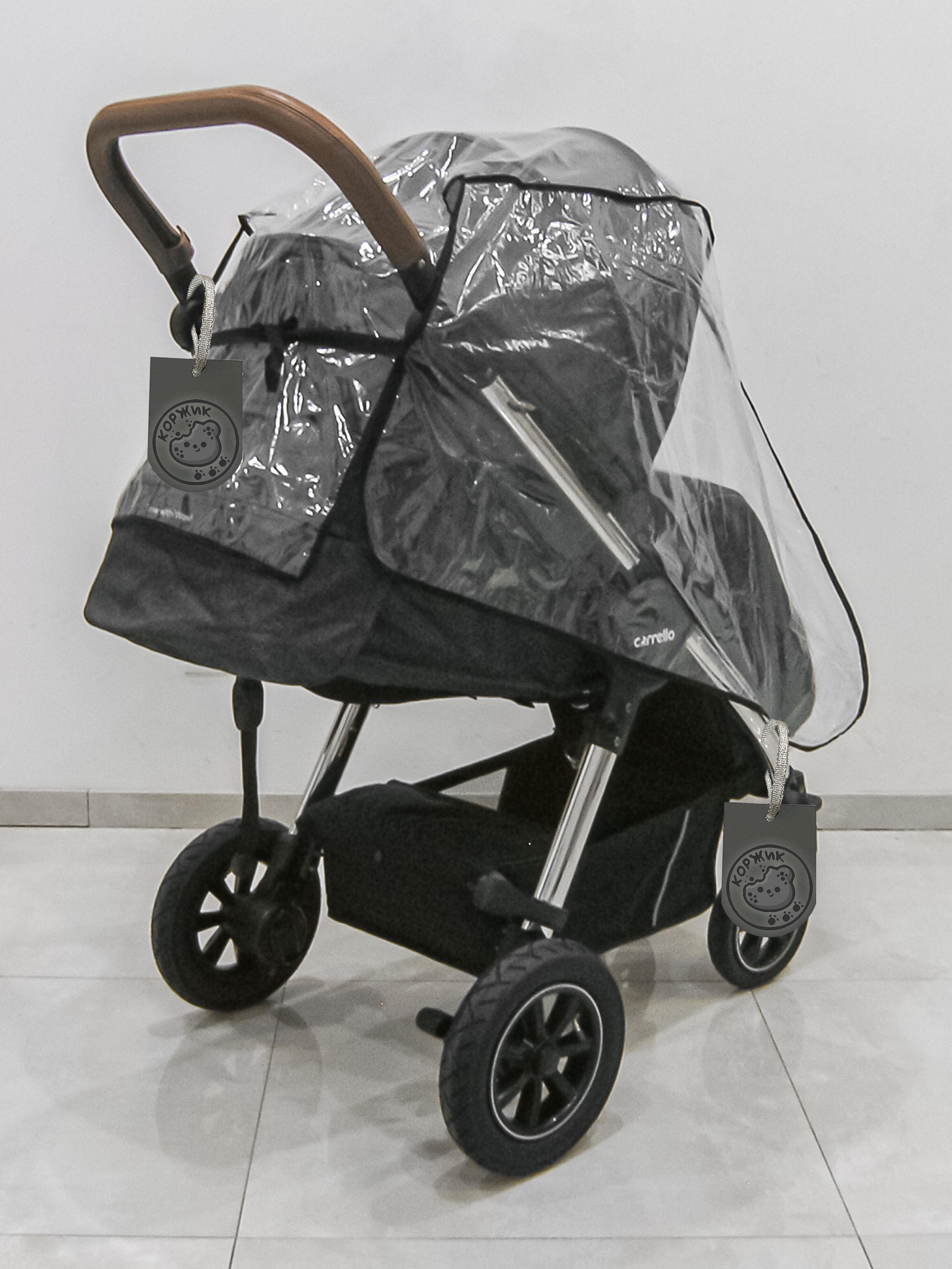 Чехол/накидка/дождевик на коляску 2в1 с окошком на запах (3967ПРЗЕ) - фото 8