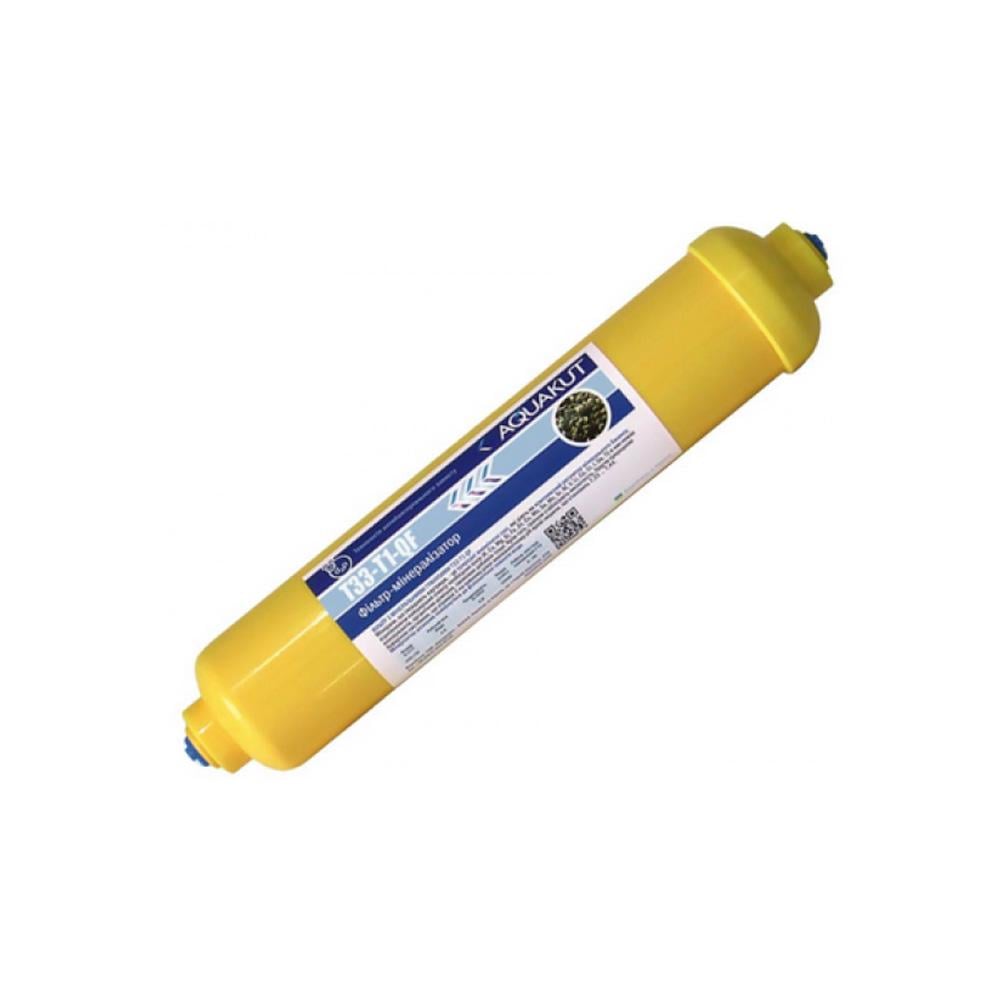 Фильтр с минеральными гранулами AquaKut T33-T1 QF быстосьем (5552214)