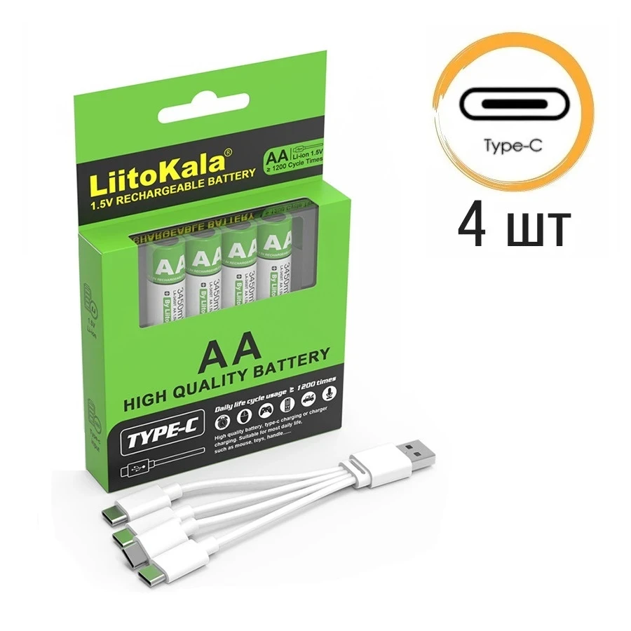 Батарейки акумуляторні LiitoKala 3450 AA USB Type-C 1,5V 3450 mWh 4 шт. - фото 2 Батарейки акумуляторні LiitoKala 3450 AA USB Type-C 1,5V 3450 mWh 4 шт. - фото 2