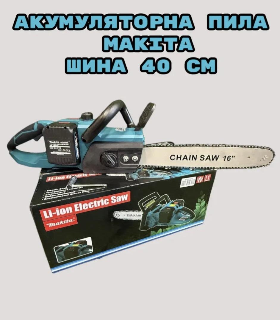 Пила аккумуляторная DUC CS-4002 48V 6Ah (30827314) - фото 10 Пила аккумуляторная DUC CS-4002 48V 6Ah (30827314) - фото 10