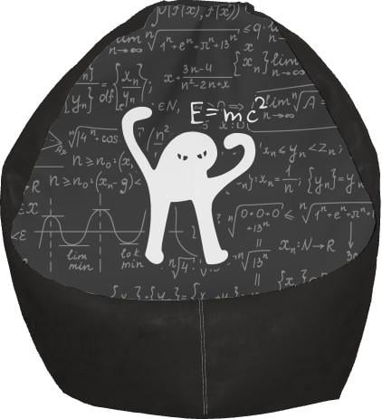 Кресло-груша E=mc2 мем S (13243048)