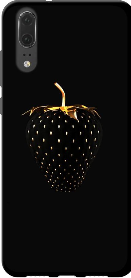 Чехол на Huawei P20 Черная клубника (3585b-1396-42517) Чехол на Huawei P20 Черная клубника (3585b-1396-42517)