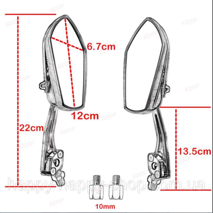Велосипедные зеркала SOKO 2 шт. (Happy-16) - фото 8 Велосипедные зеркала SOKO 2 шт. (Happy-16) - фото 8