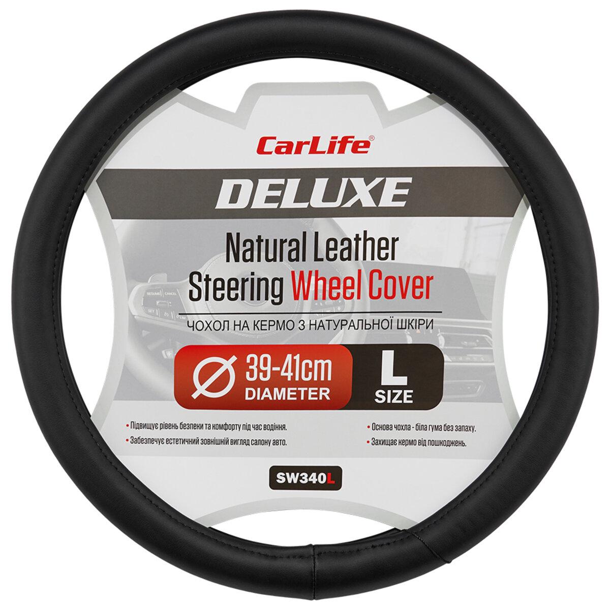 Чехол на руль Carlife 39-41 см Черный (SW340L)