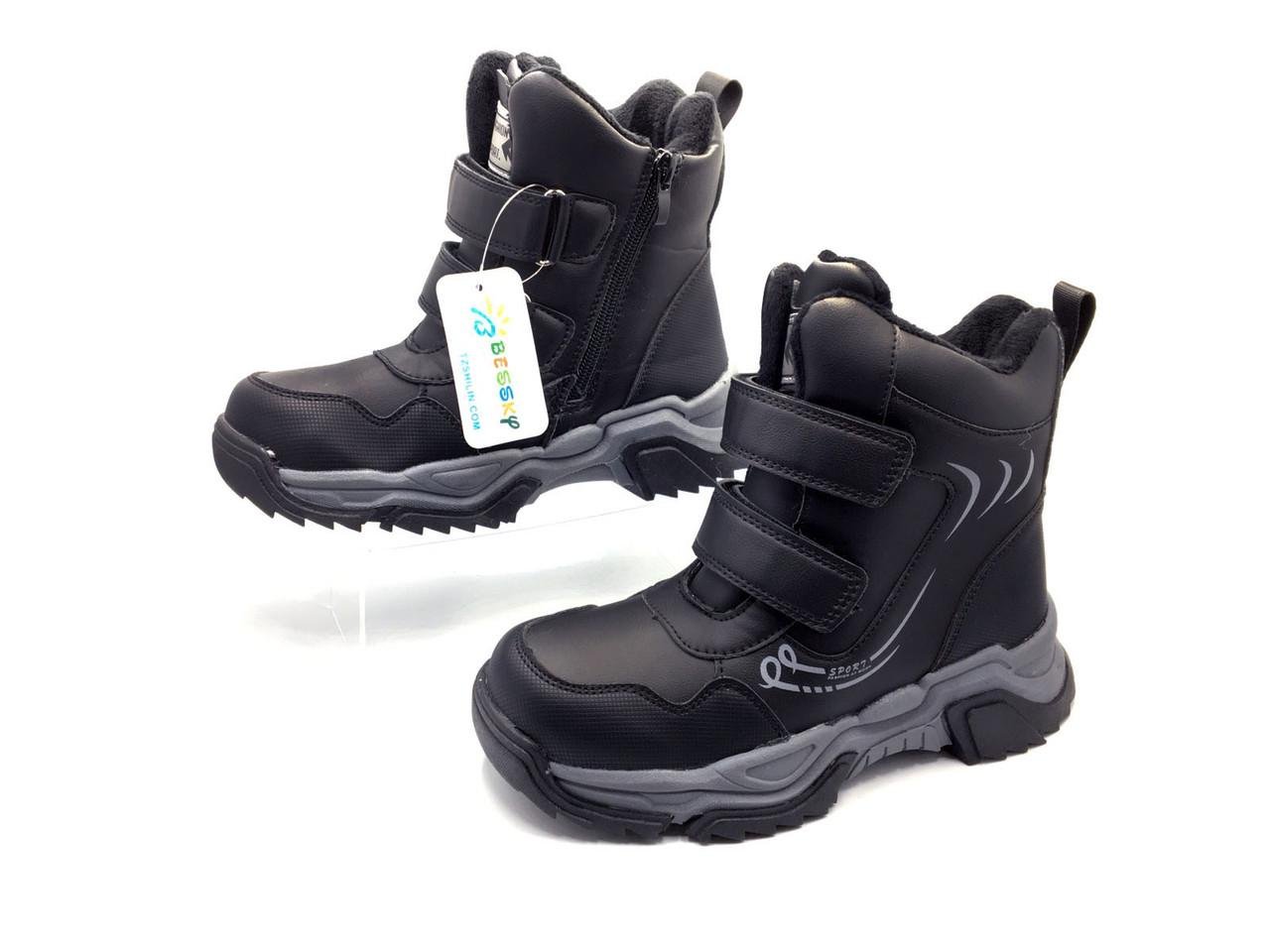 Ботинки зимние для мальчиков BESSKY B2132-1C/34 р. 34 Черный - фото 2 Ботинки зимние для мальчиков BESSKY B2132-1C/34 р. 34 Черный - фото 2
