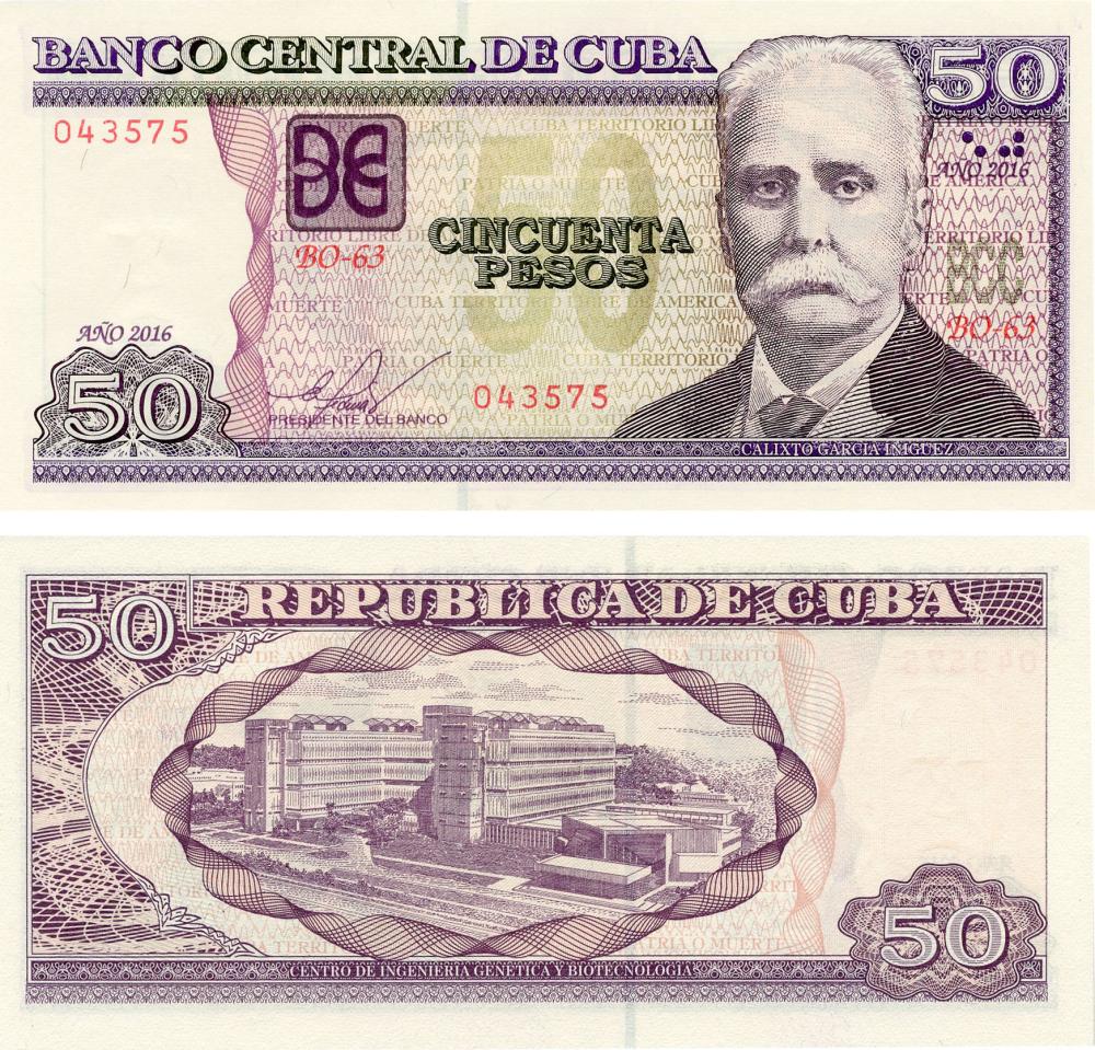 Коллекционная банкнота Куба 50 песо 2016 UNC P123 (Б17456)