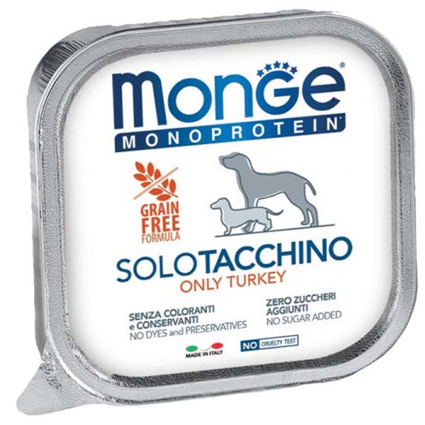 Корм для собак влажный Monge Dog Wet SOLO 100% индейка 150 г (000025646)