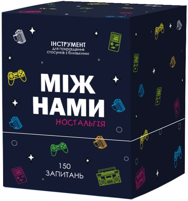 Настольная игра Между нами Ностальгия (2103741810)