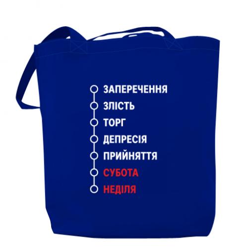 Шоппер 7 стадий недели 37x41 см Синий (17865273-5-204054)