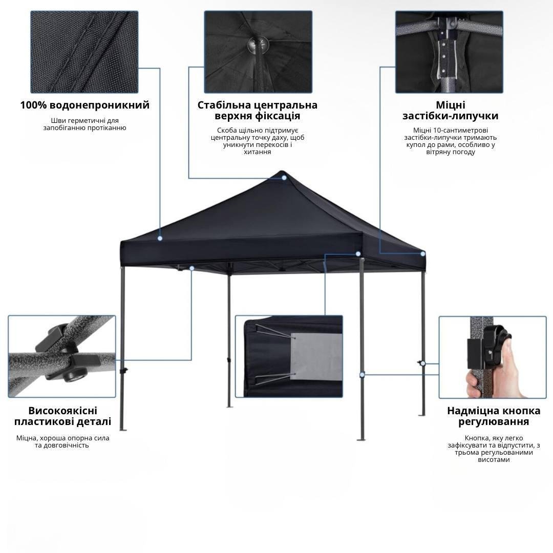 Намет садовий Bodasan 3x3 м Чорний (TENT-01) - фото 4