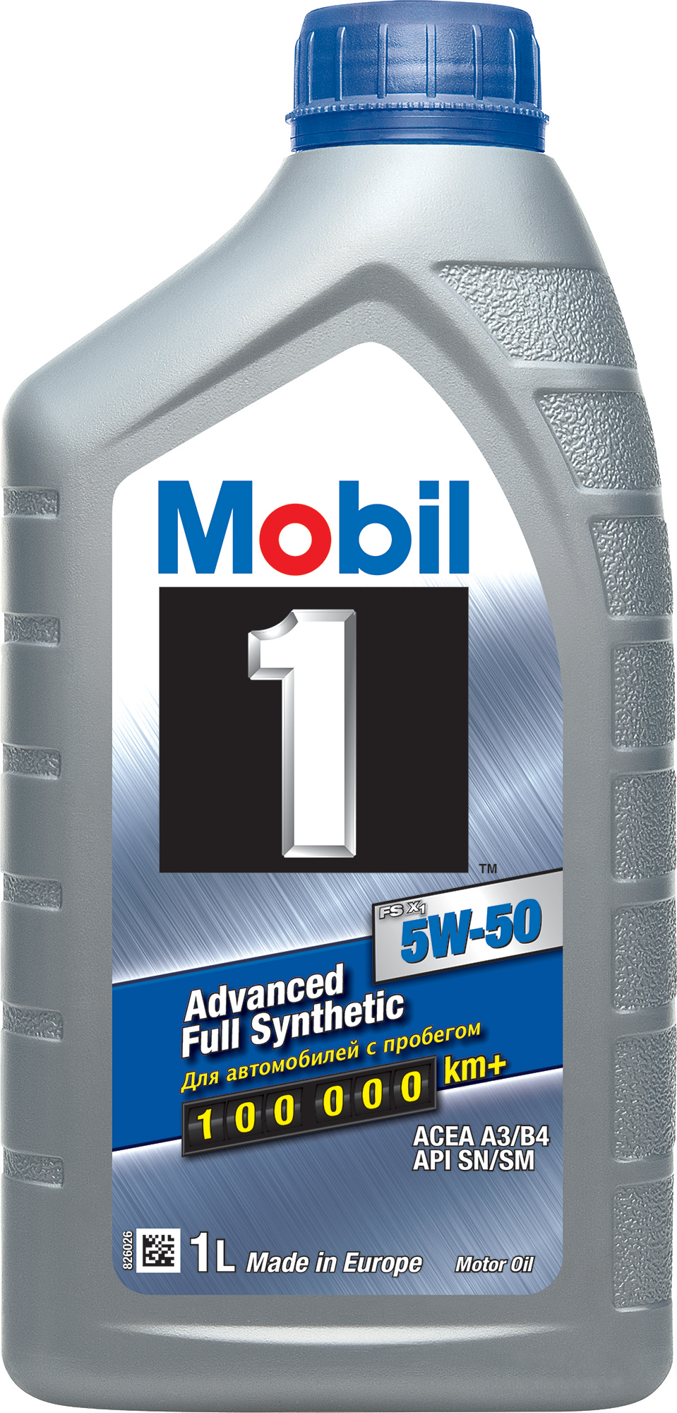 Масло моторное Mobil 1 FS x1 5W-50 1 л (575)