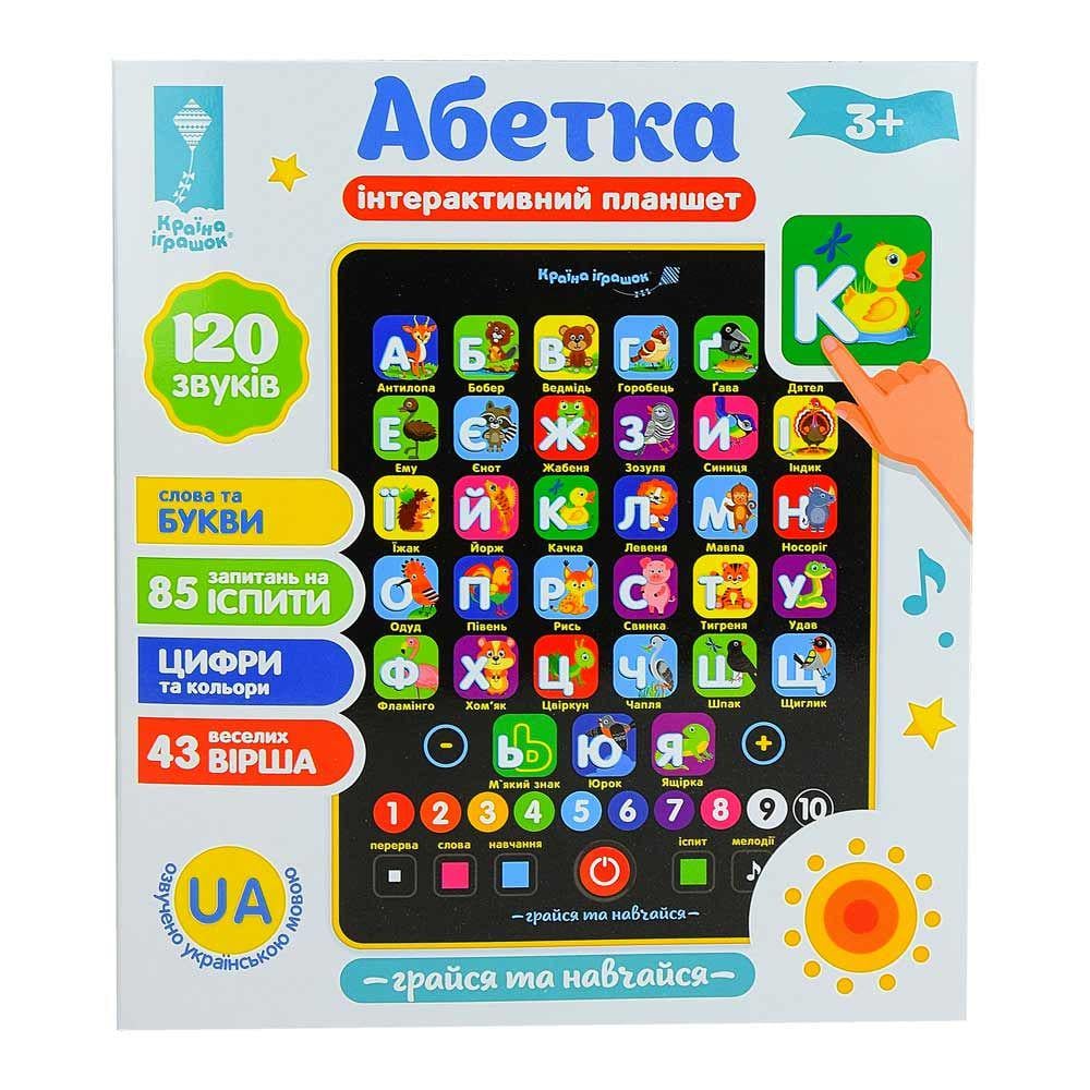 Планшет інтерактивний Країна іграшок Абетка українською мовою (133638)