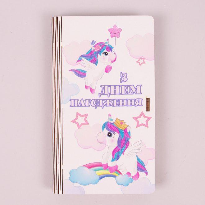 Конверт деревянный Flora "З днем народження" (33191)