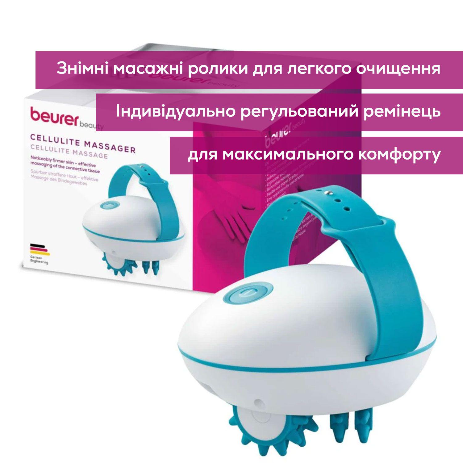 Массажер антицеллюлитный Beurer CM-51 Бело-голубой (30651908) - фото 4 Массажер антицеллюлитный Beurer CM-51 Бело-голубой (30651908) - фото 4