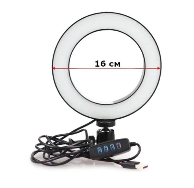 Кольцевая лампа Ring Fill Light 7325 LED с пультом (29126175) - фото 4 Кольцевая лампа Ring Fill Light 7325 LED с пультом (29126175) - фото 4