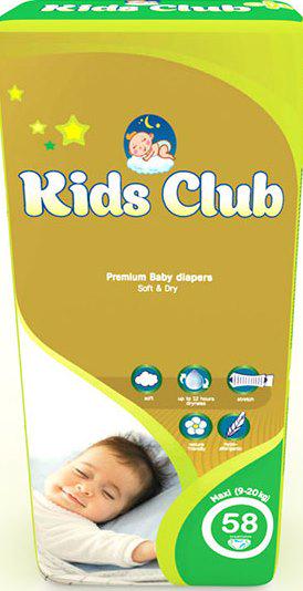 Подгузники детские Kids Club Soft&Dry 4 Maxi 9-20 кг 58 шт. - фото 2