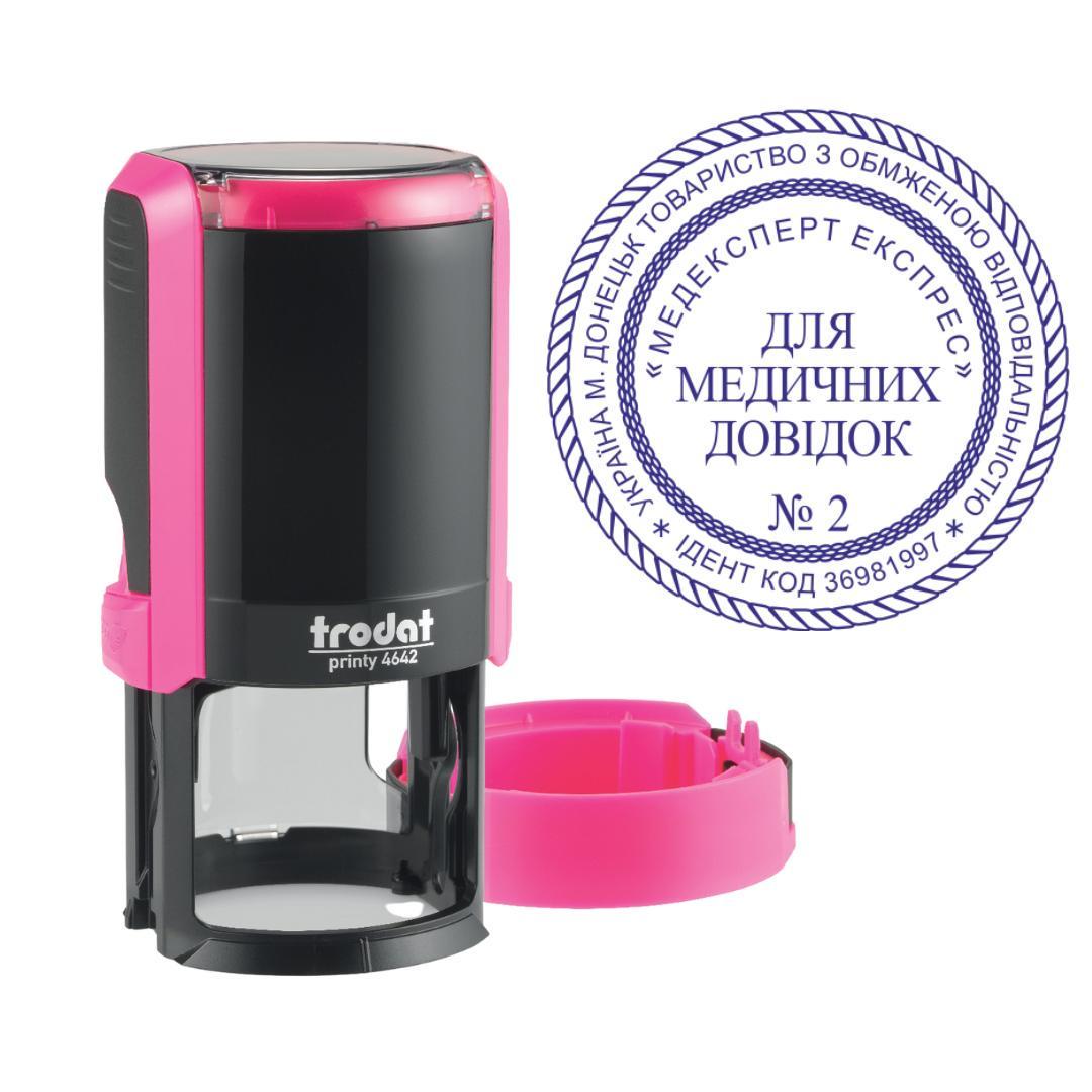 Печатка ТОВ на автоматичному оснащенні Trodat Printy 4642 з ковпачком Рожевий неон (ТОВ8/4642/P)