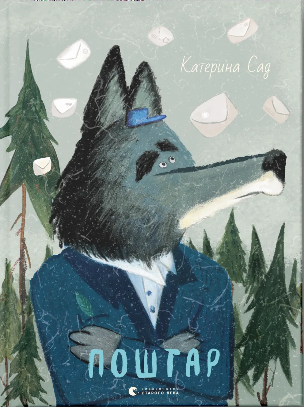 Книга Екатерина Сад "Почтальон" 9789666799770 Книга Екатерина Сад "Почтальон" 9789666799770