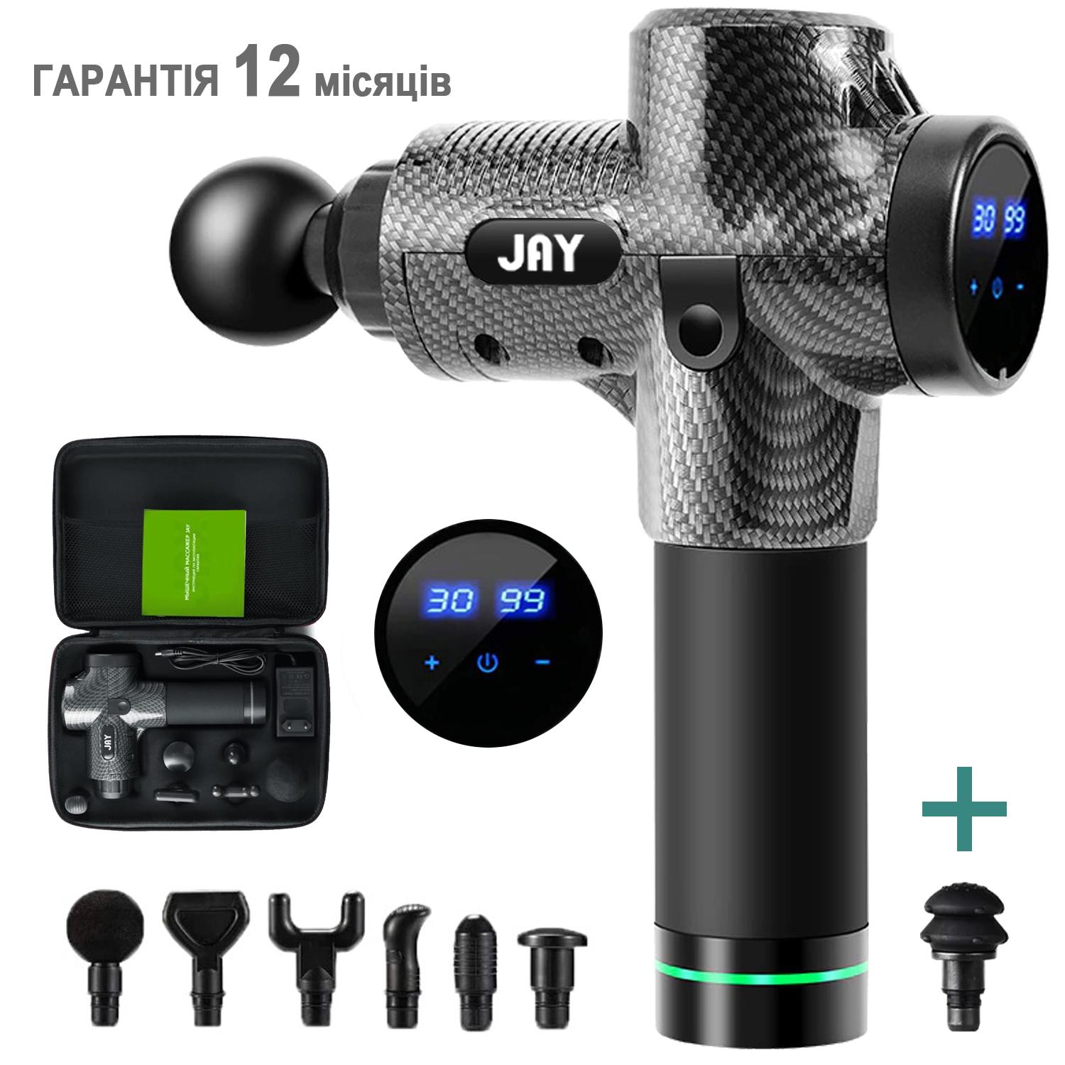 Перкуссионный массажный пистолет JAY PRO 30 скоростей карбоновый (HH 500-11-2) - фото 2