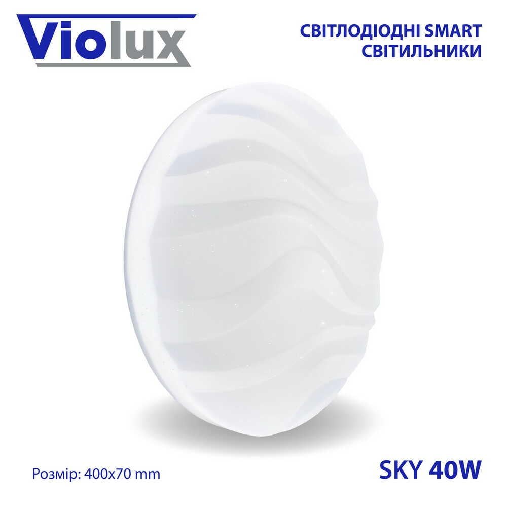 Светильник LED smart SKY 40W 3000-6000K IP20 круг - фото 7