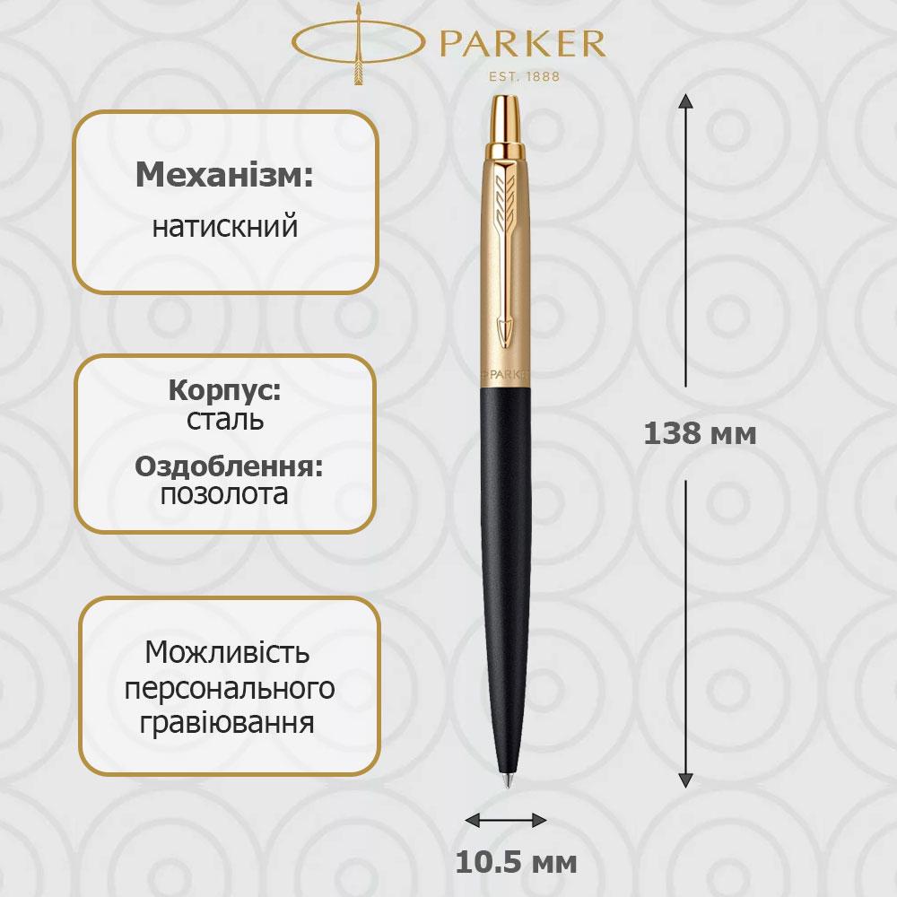 Шариковая ручка Parker Jotter 17 XL Matt Black/Gold (GT BP 13 032) - фото 2