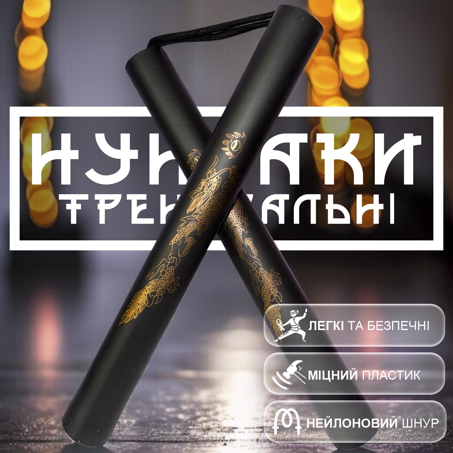 Нунчаки тренировочные со шнуром GDragon с неопреновым покрытием из пластика Черный (3_4_0_6) - фото 2 Нунчаки тренировочные со шнуром GDragon с неопреновым покрытием из пластика Черный (3_4_0_6) - фото 2